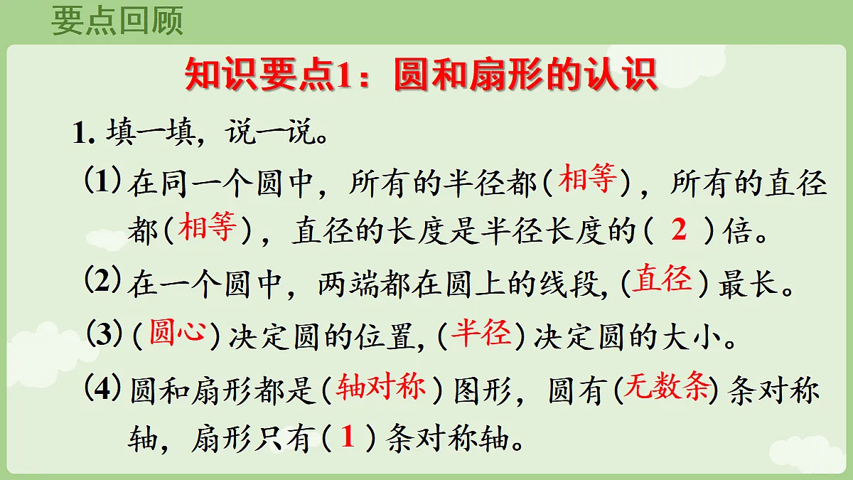 18666212第6页