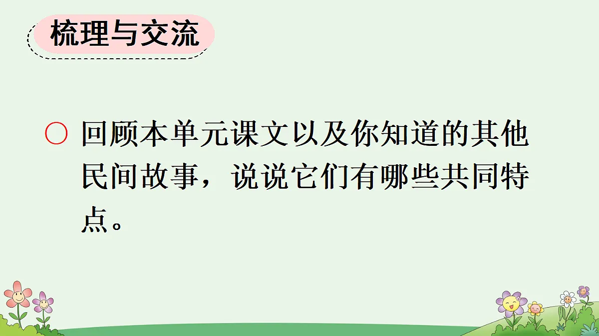 18666235第2页