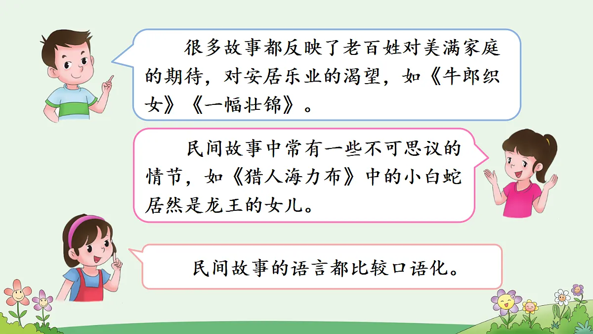 18666235第3页