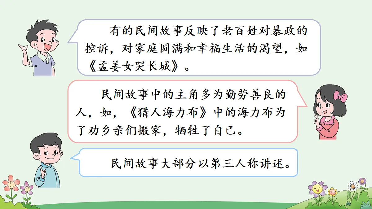 18666235第4页