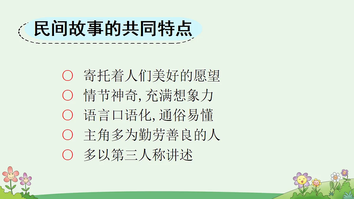 18666235第5页