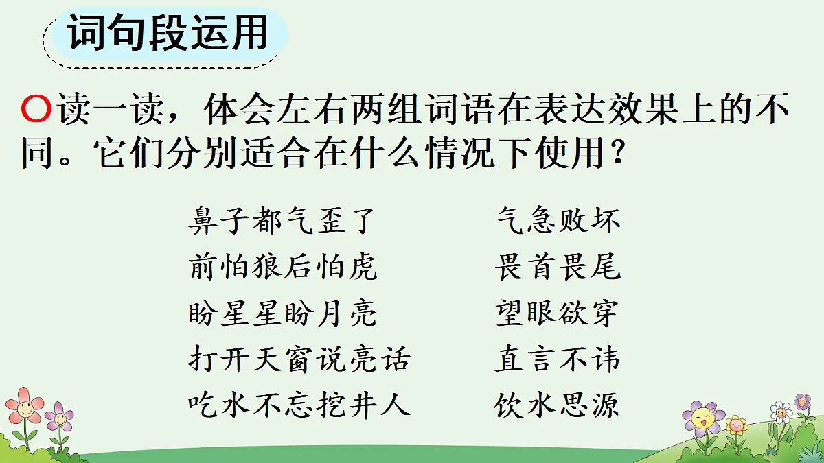18666235第6页