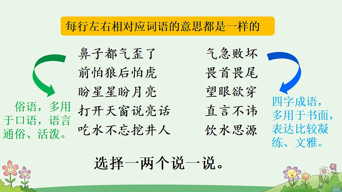 18666235第7页