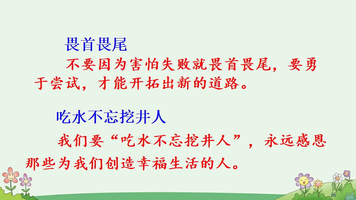 18666235第8页