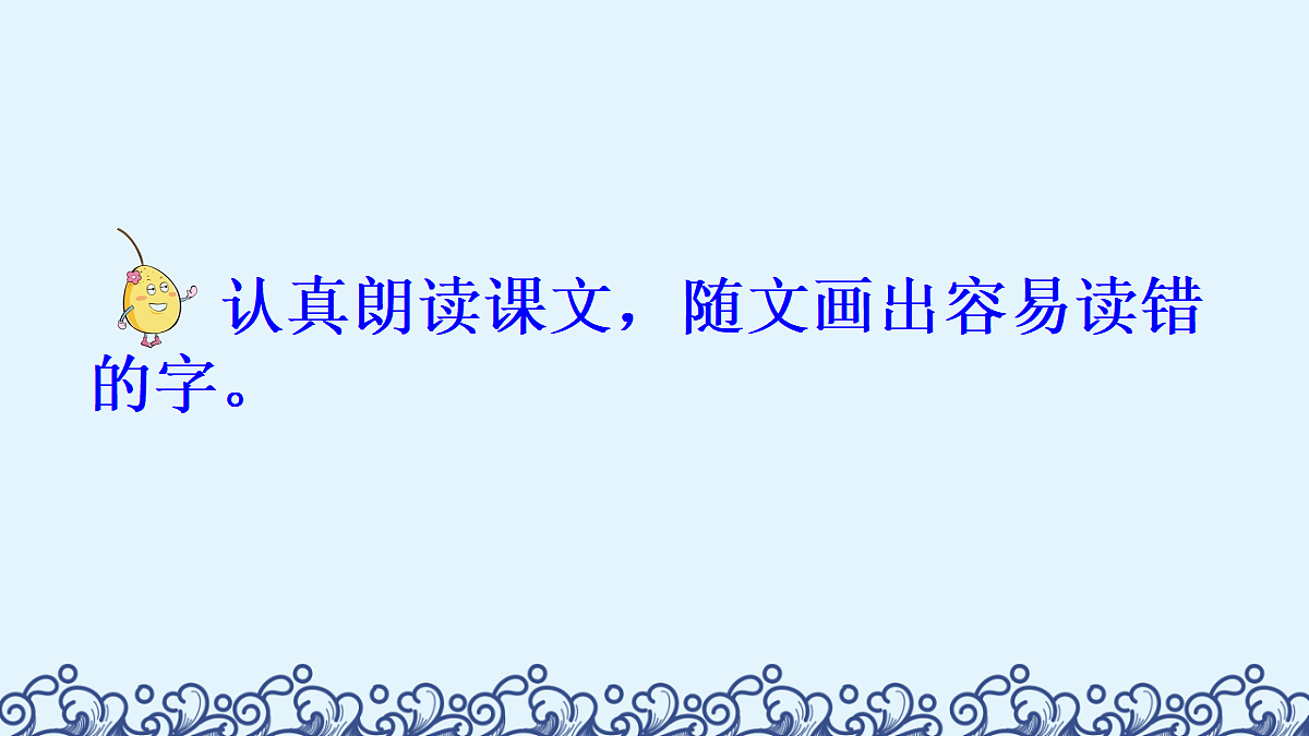 1 观潮【精华版】第4页