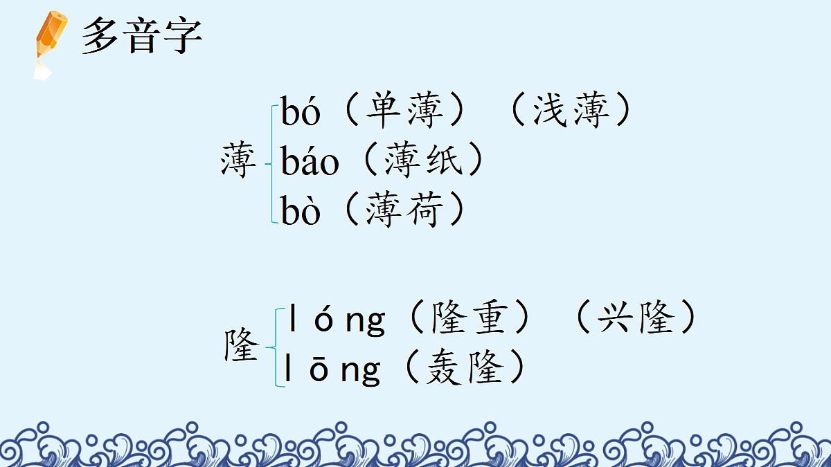 1 观潮【精华版】第6页