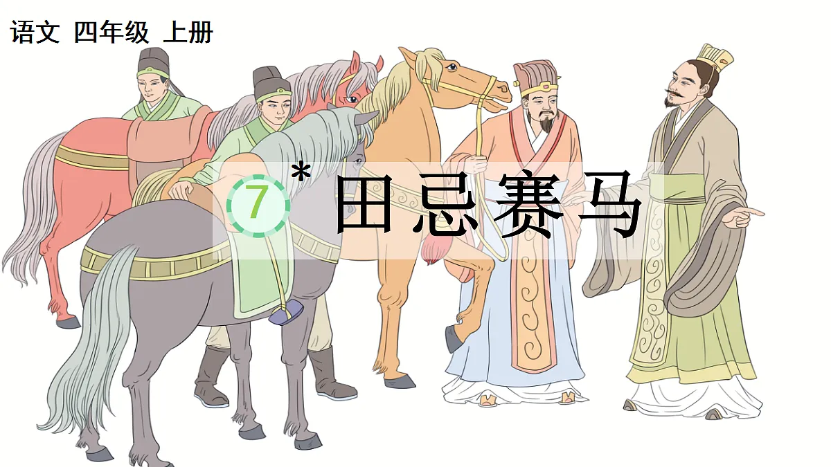 18666266第1页