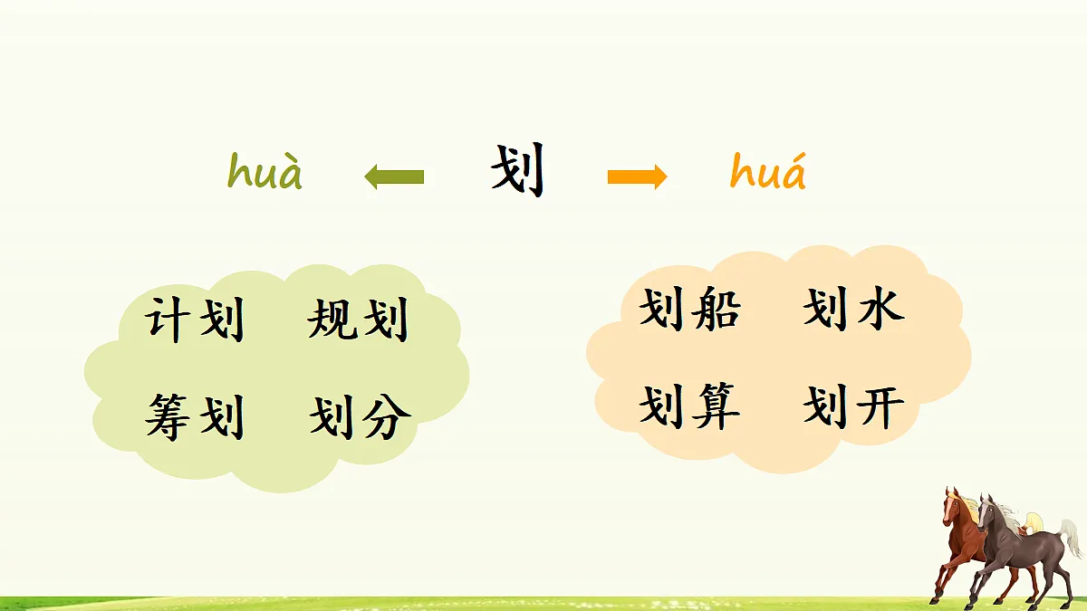 18666266第6页