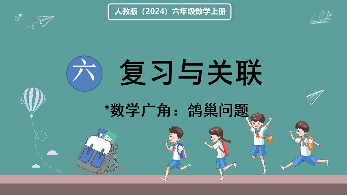 18666360第1页