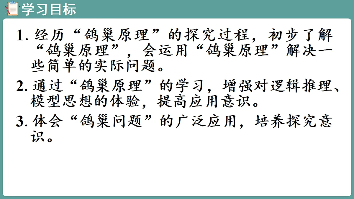 18666360第2页