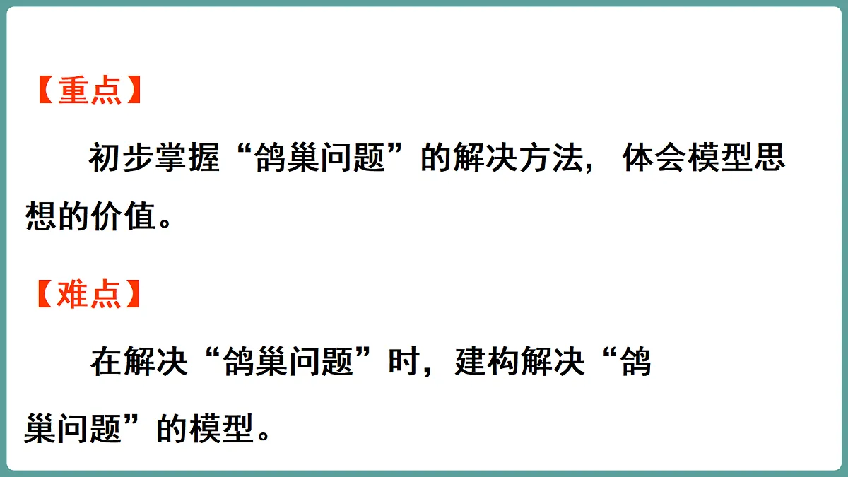 18666360第3页