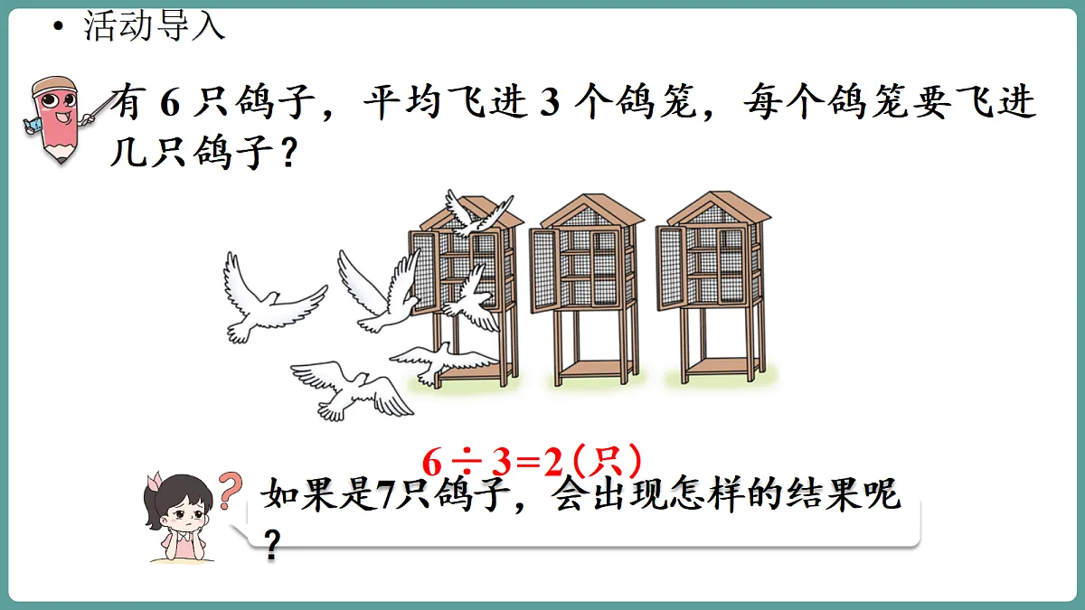 18666360第4页