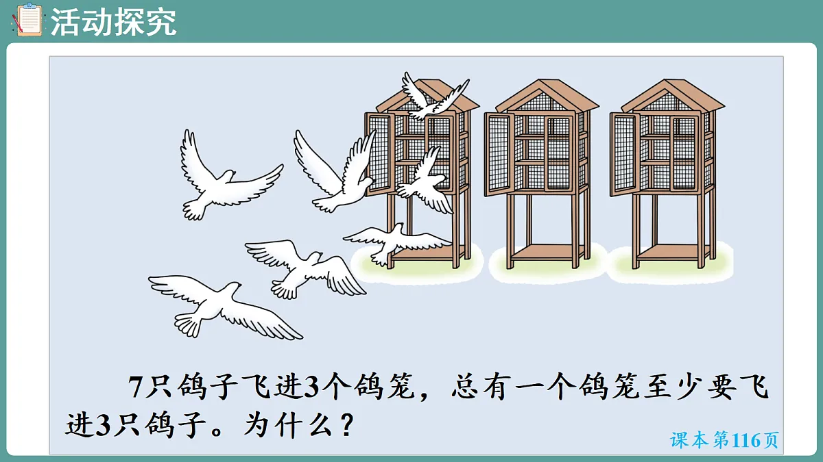 18666360第5页