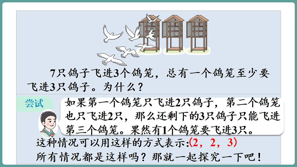 18666360第6页
