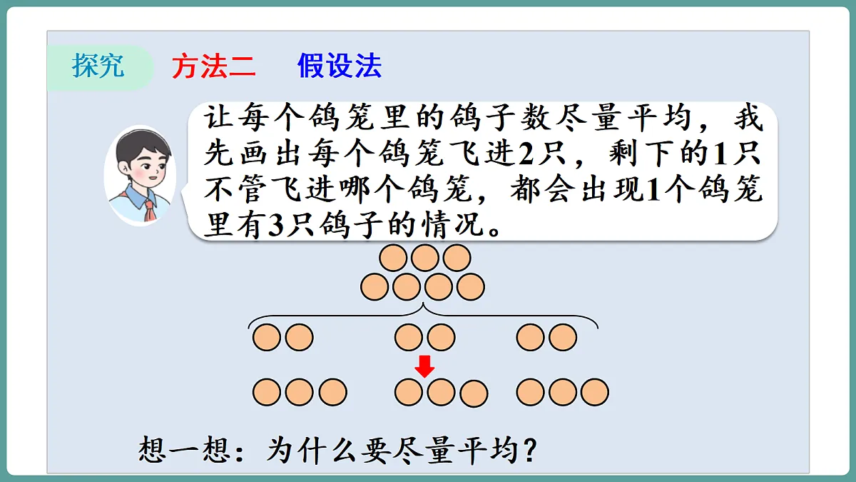 18666360第8页