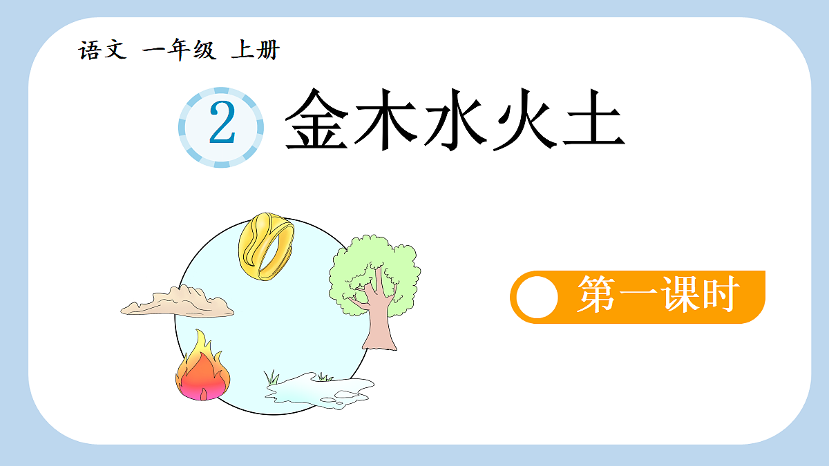 18666363第1页