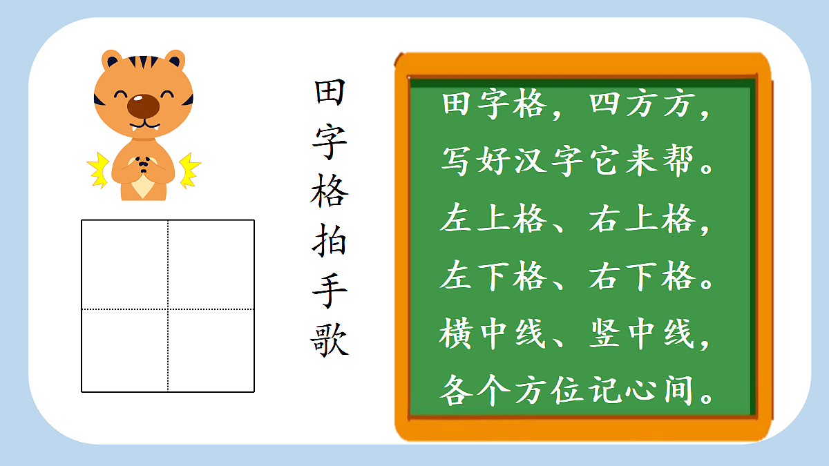 18666363第7页