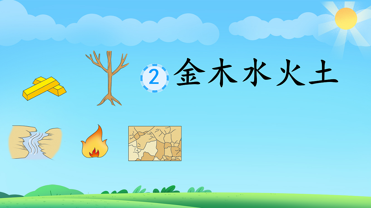 18666365第1页