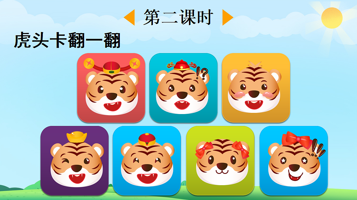 18666365第2页