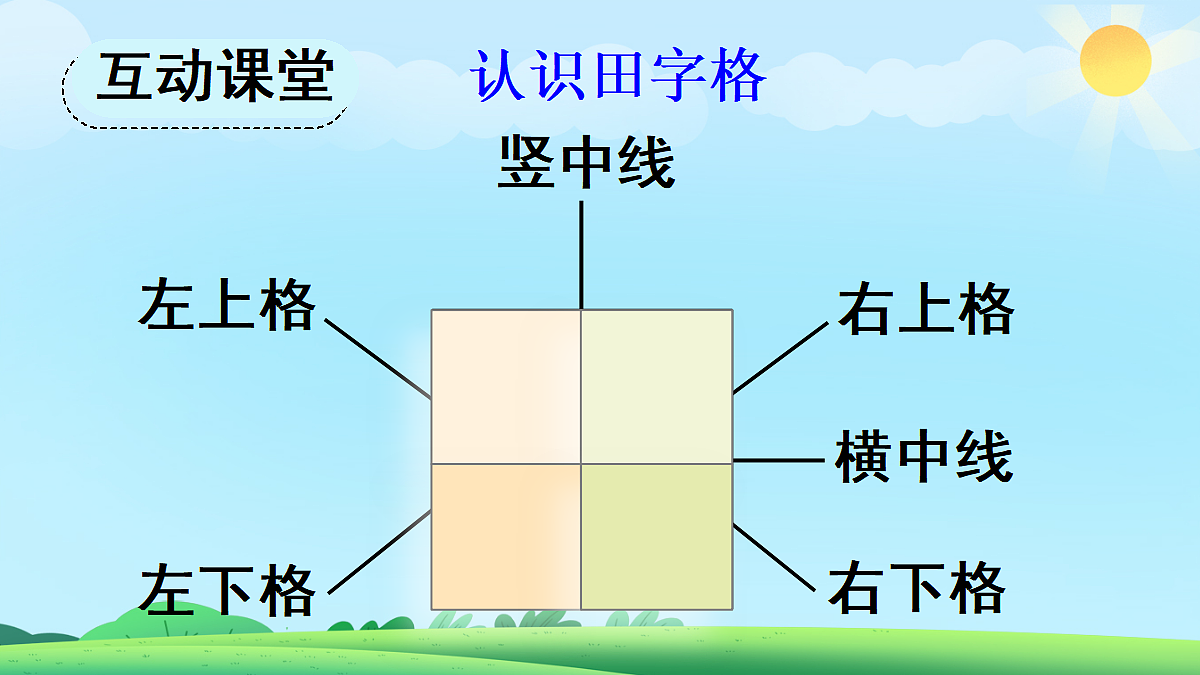 18666365第3页