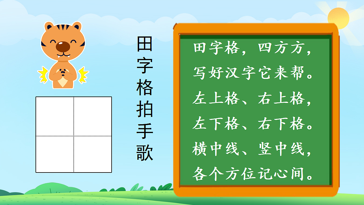 18666365第4页