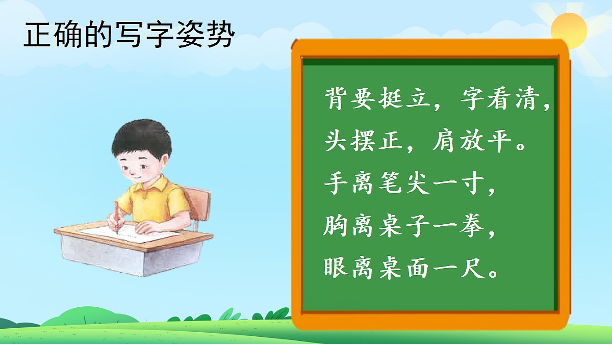 18666365第5页