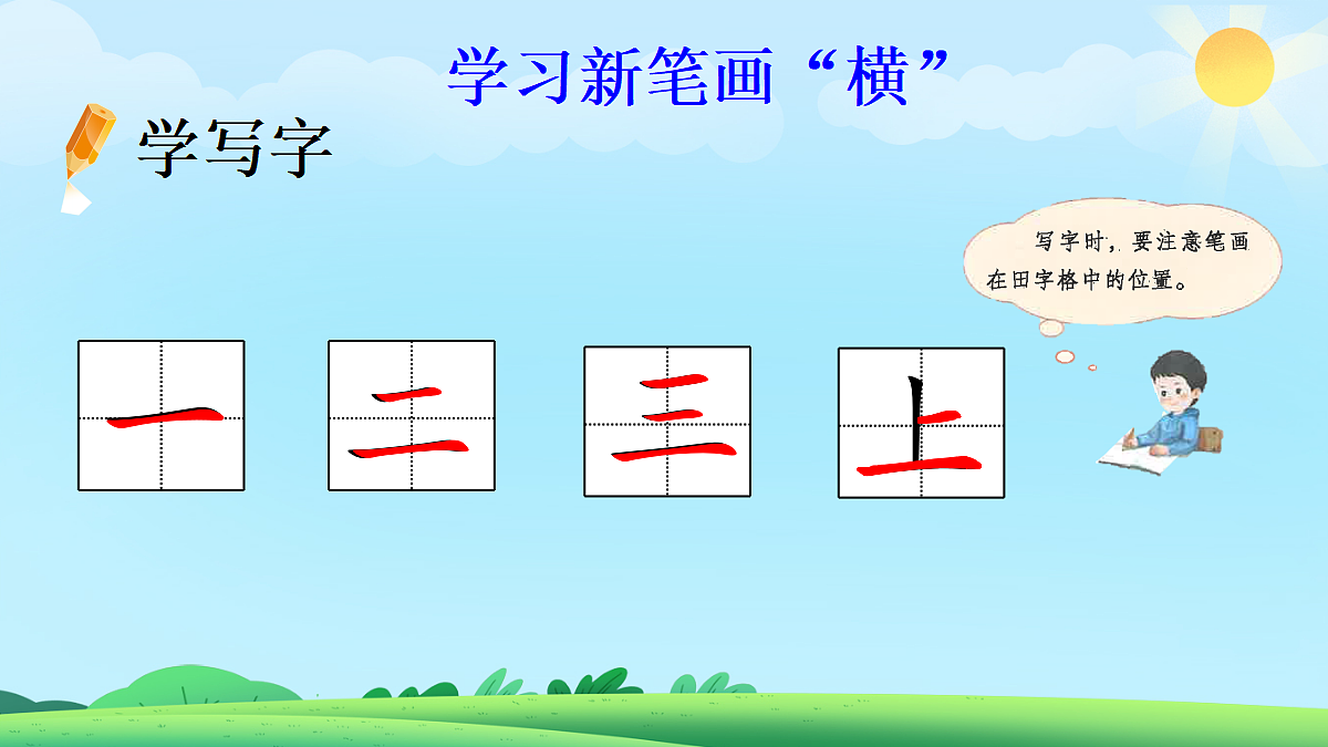18666365第7页