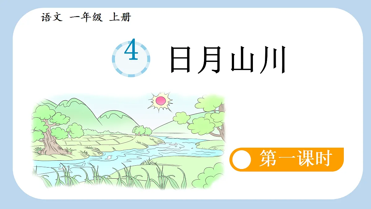 18666375第1页