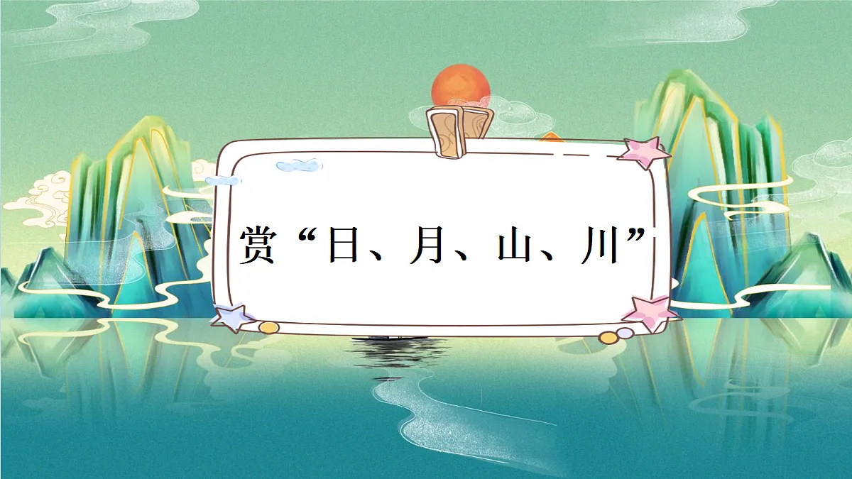 18666375第3页