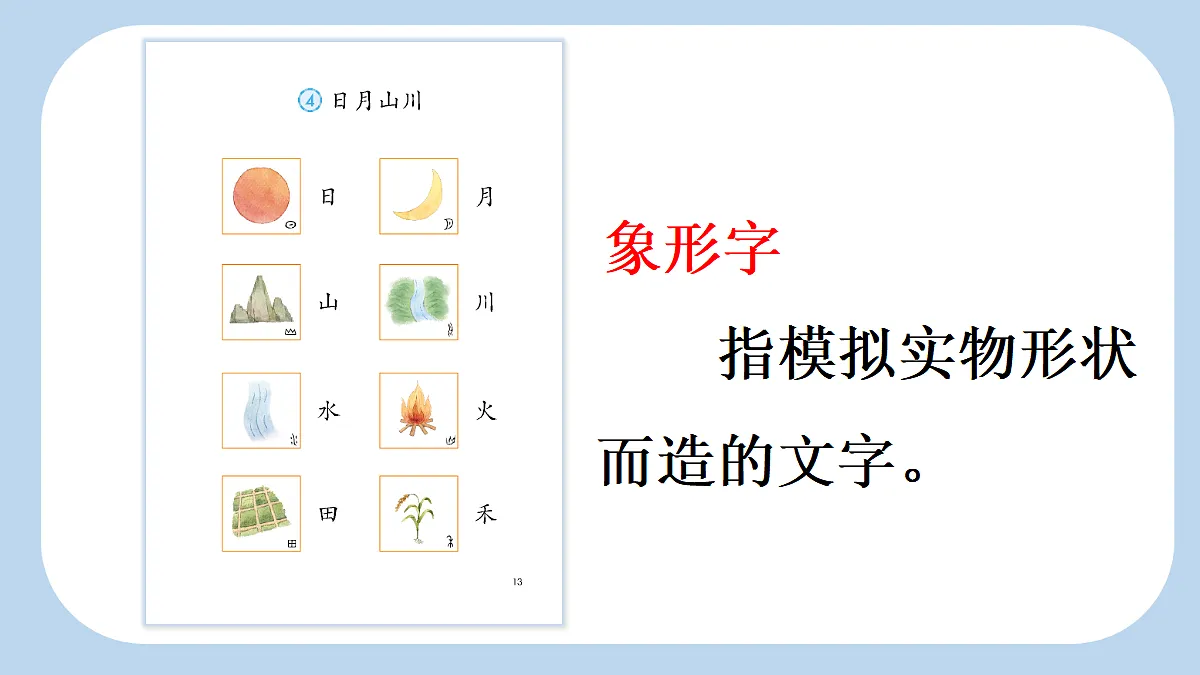 18666375第5页
