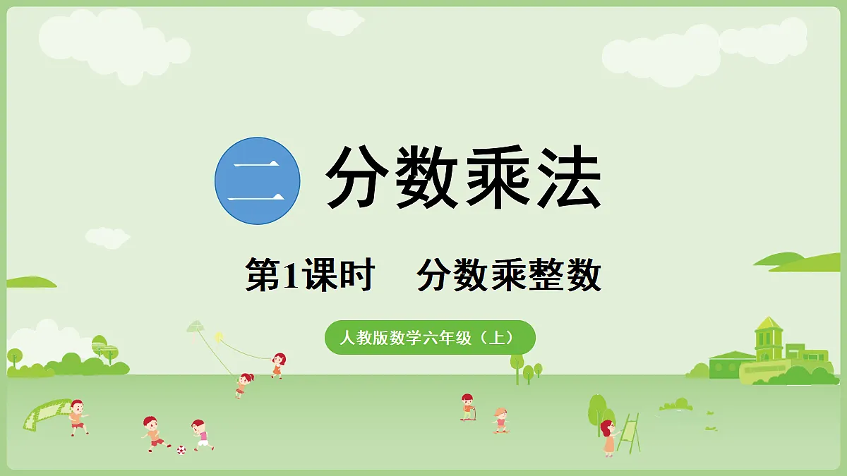 18666383第1页