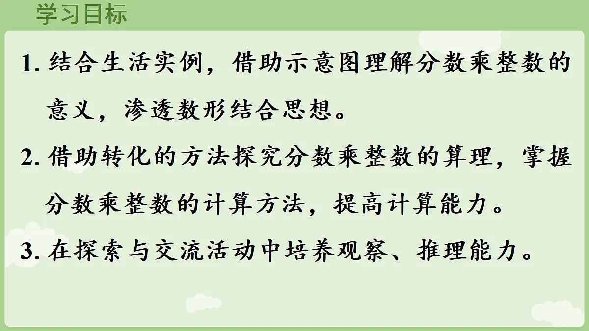 18666383第2页