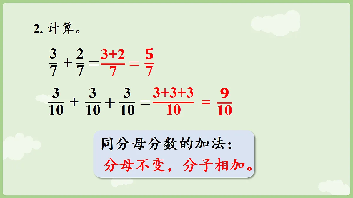 18666383第5页