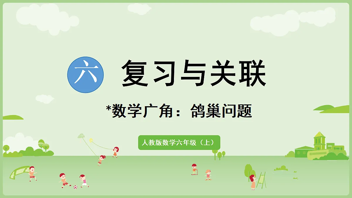 18666387第1页