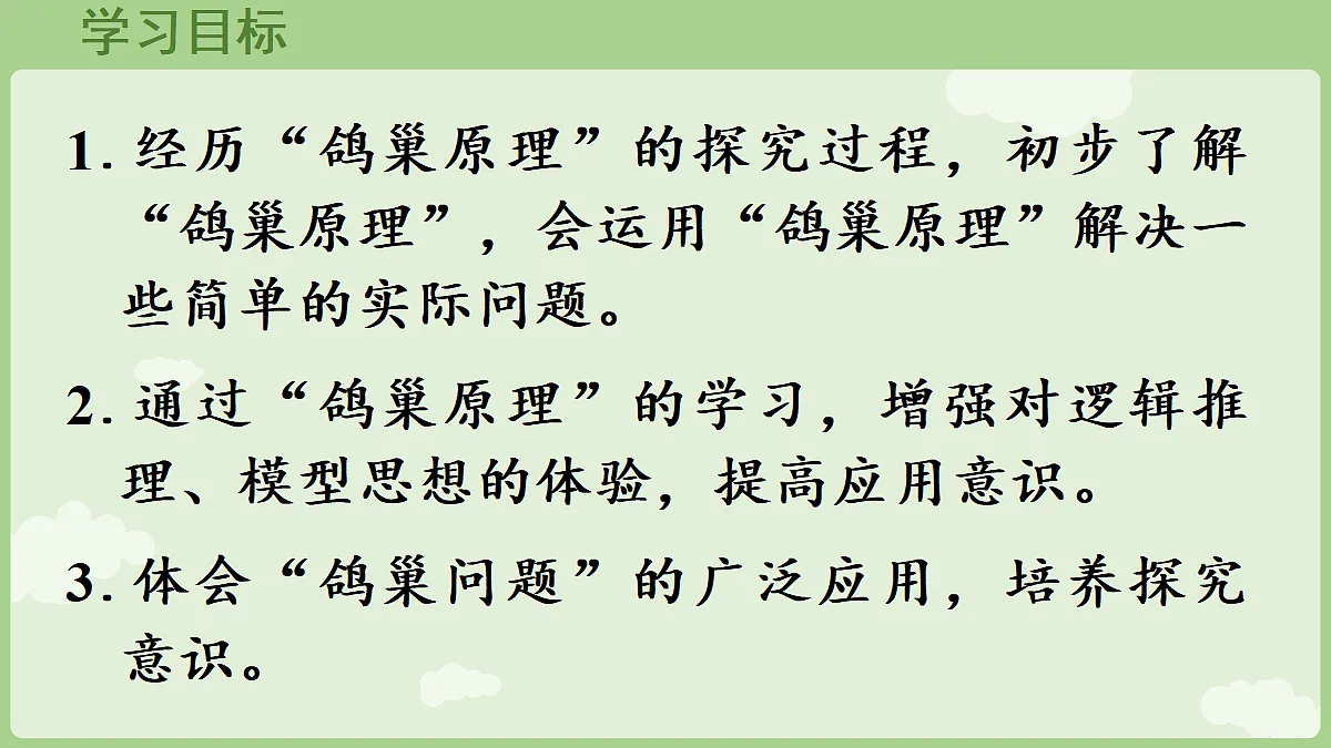 18666387第2页