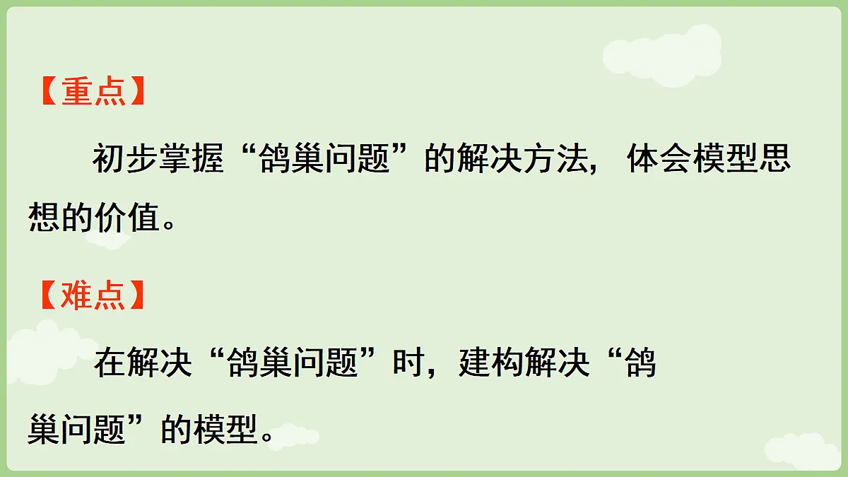 18666387第3页
