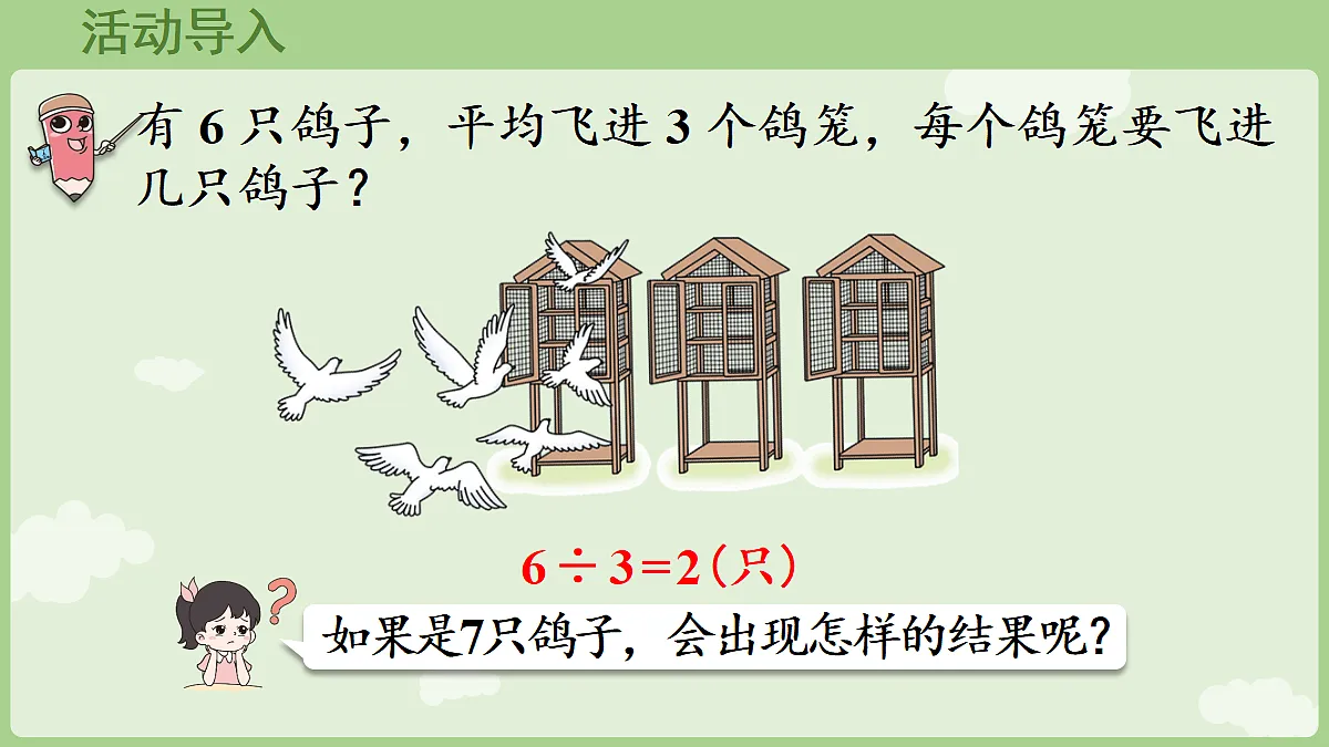 18666387第4页