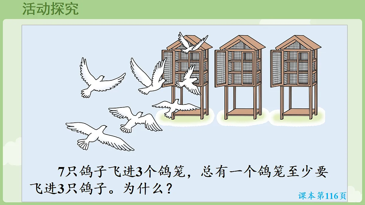 18666387第5页