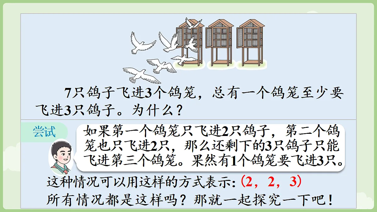 18666387第6页