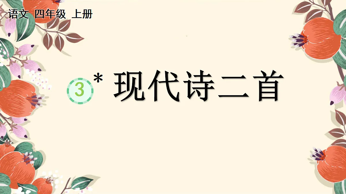 18666394第1页
