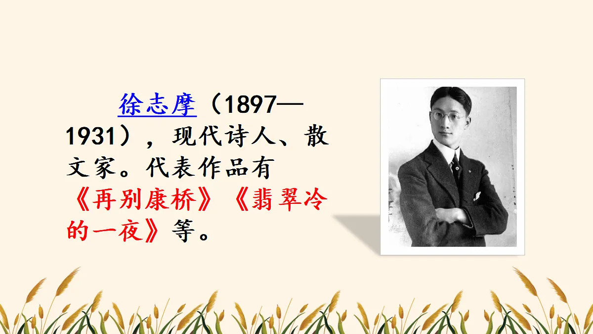18666394第3页