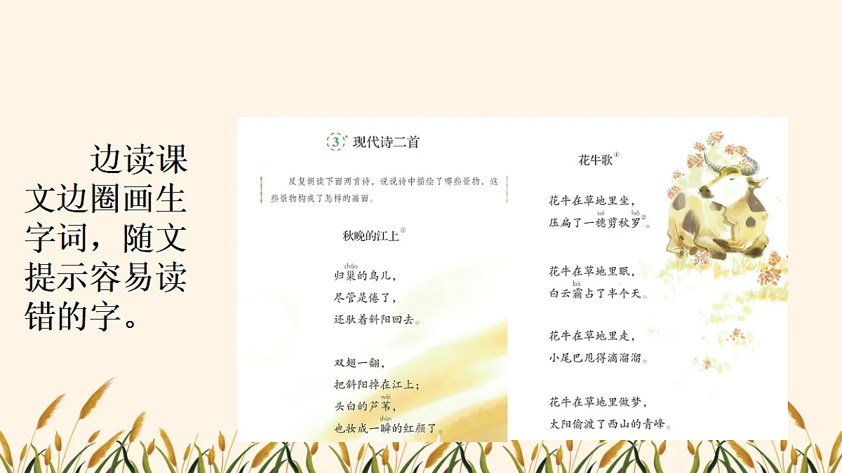 18666394第4页