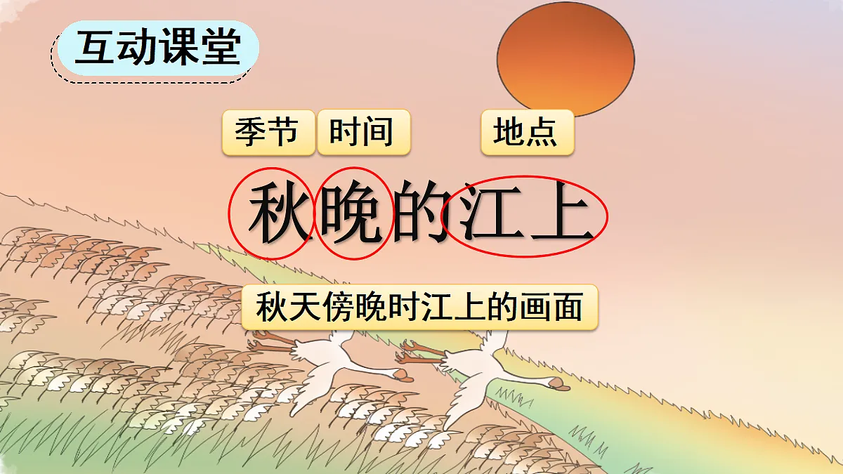 18666394第6页