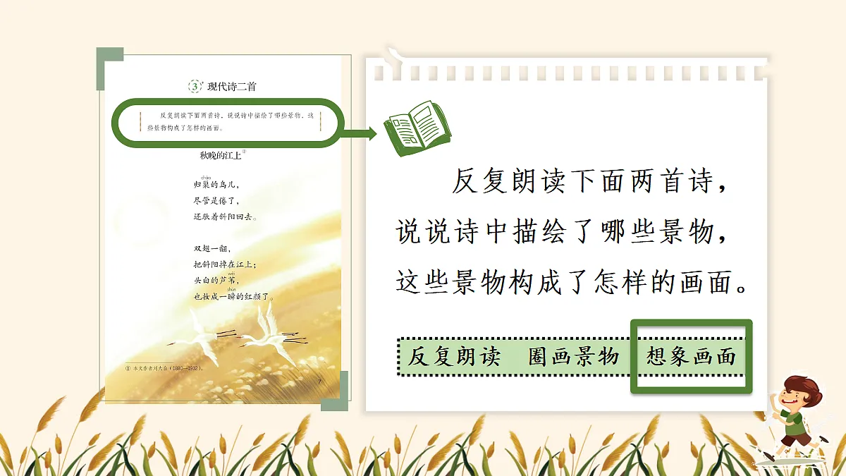 18666394第7页