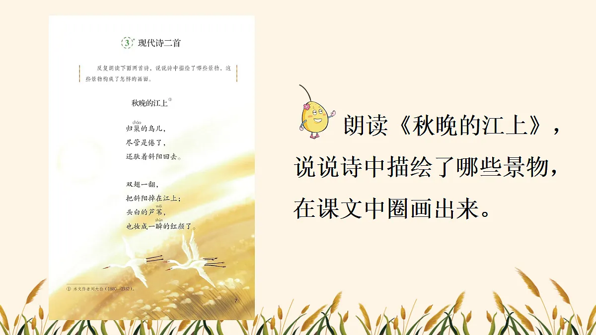 18666394第8页