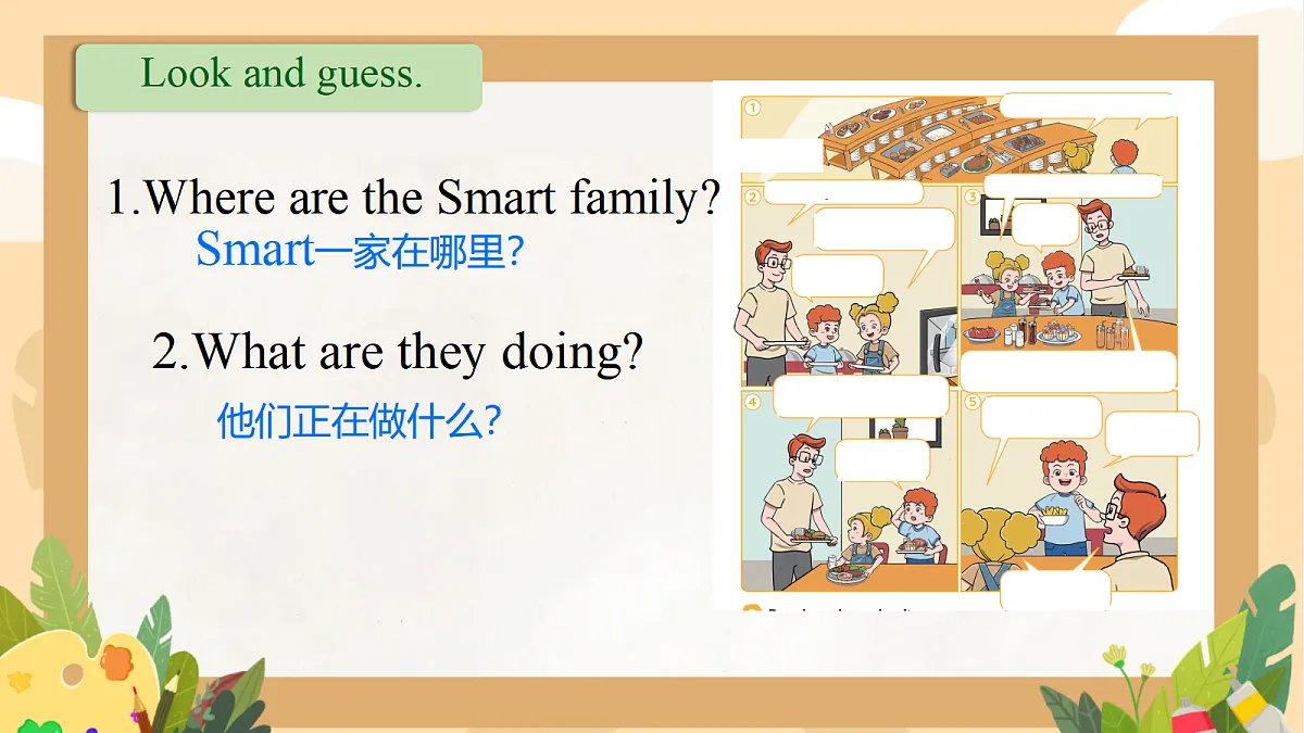 18666402第3页