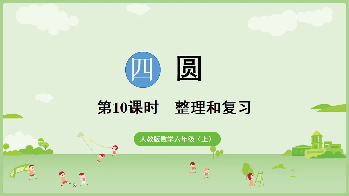 18666418第1页