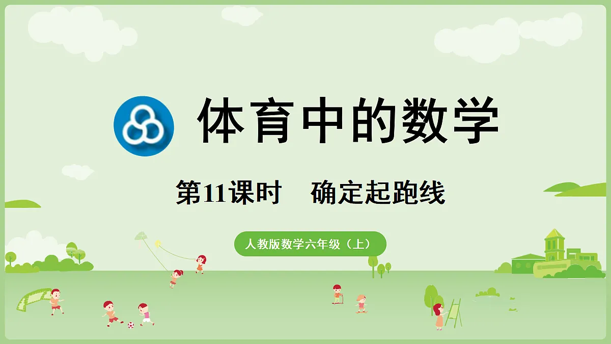 18666419第1页