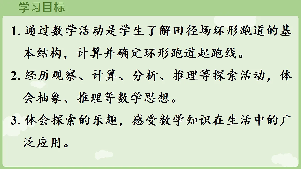 18666419第2页