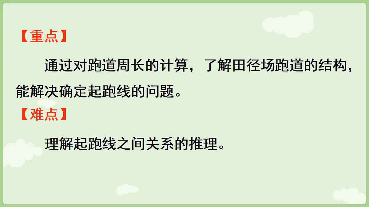18666419第3页